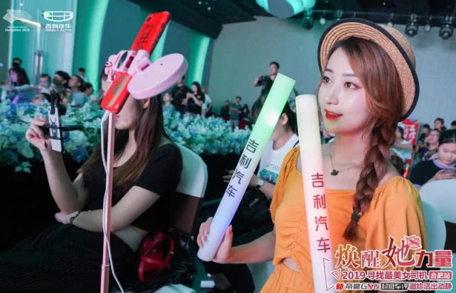 吉利帝豪gs女司机,帝豪gs最漂亮的女司机