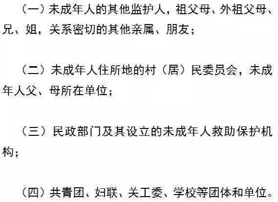 气愤！一男子高铁上撩起亲生女儿衣服不停抚摸、亲吻！爱也要底线