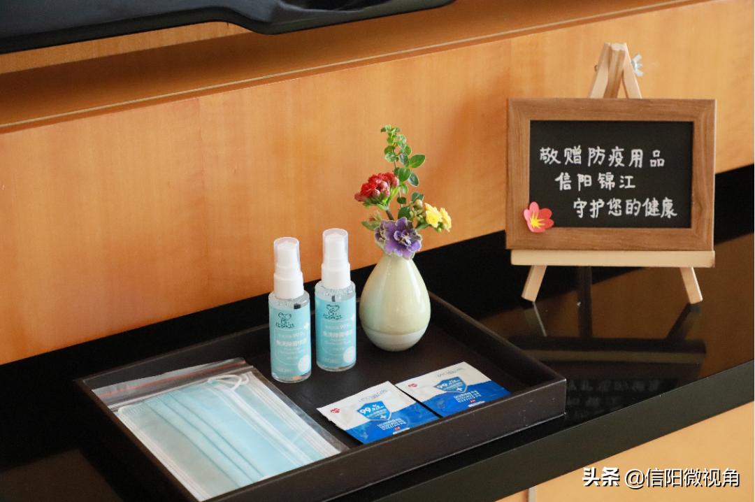 信阳首家五星级酒店信阳锦江国际大酒店4月11日复工营业