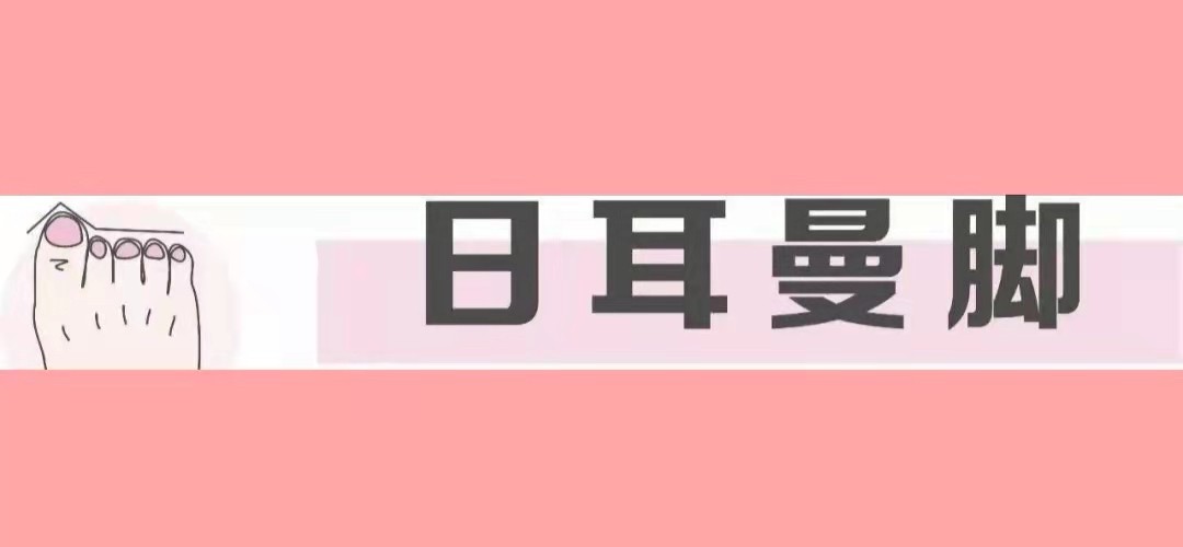 一看就很廉价的三种鞋子不要踩雷,买鞋子要怎么买才不踩雷