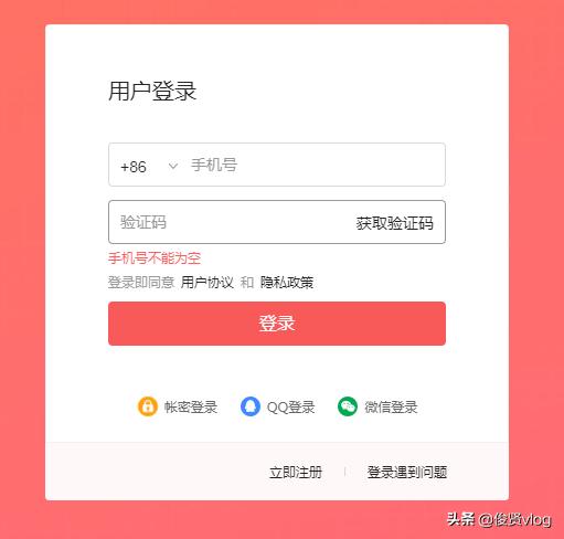 新手头条怎么开通原创视频,头条号怎么开通挣钱