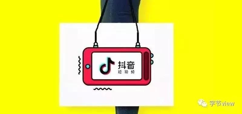 抖音的鲁班电商模式,抖音鲁班电商入驻标准详细讲解