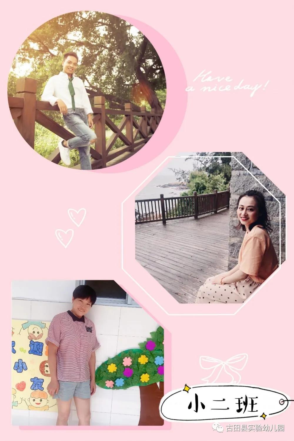 嗨！约吗？小班小萌新看过来—古田县实验幼儿园2020年小班新生适园活动日