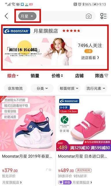 学步鞋月星小银鞋推荐,月星学步鞋性价比