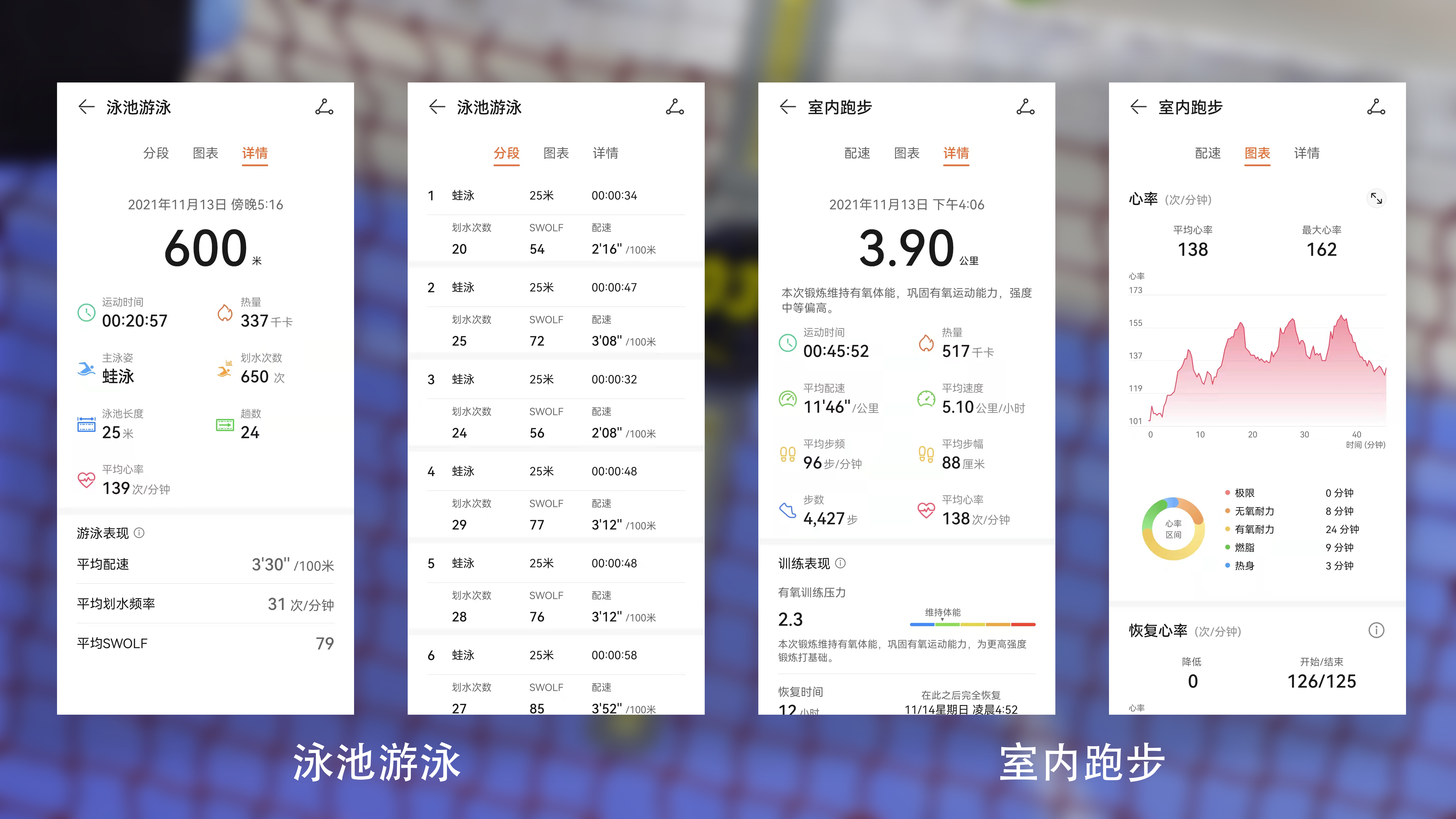华为watchgtrunner最详细测评,华为watchgtrunner跑步手表