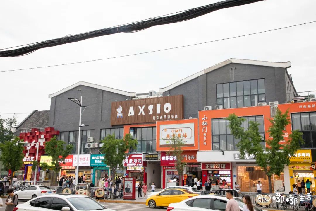 说一说周口师范学院,河南之最之周口师范学院