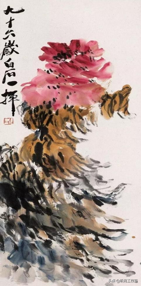 人民艺术家齐白石欣赏稿,齐白石世界和平奖