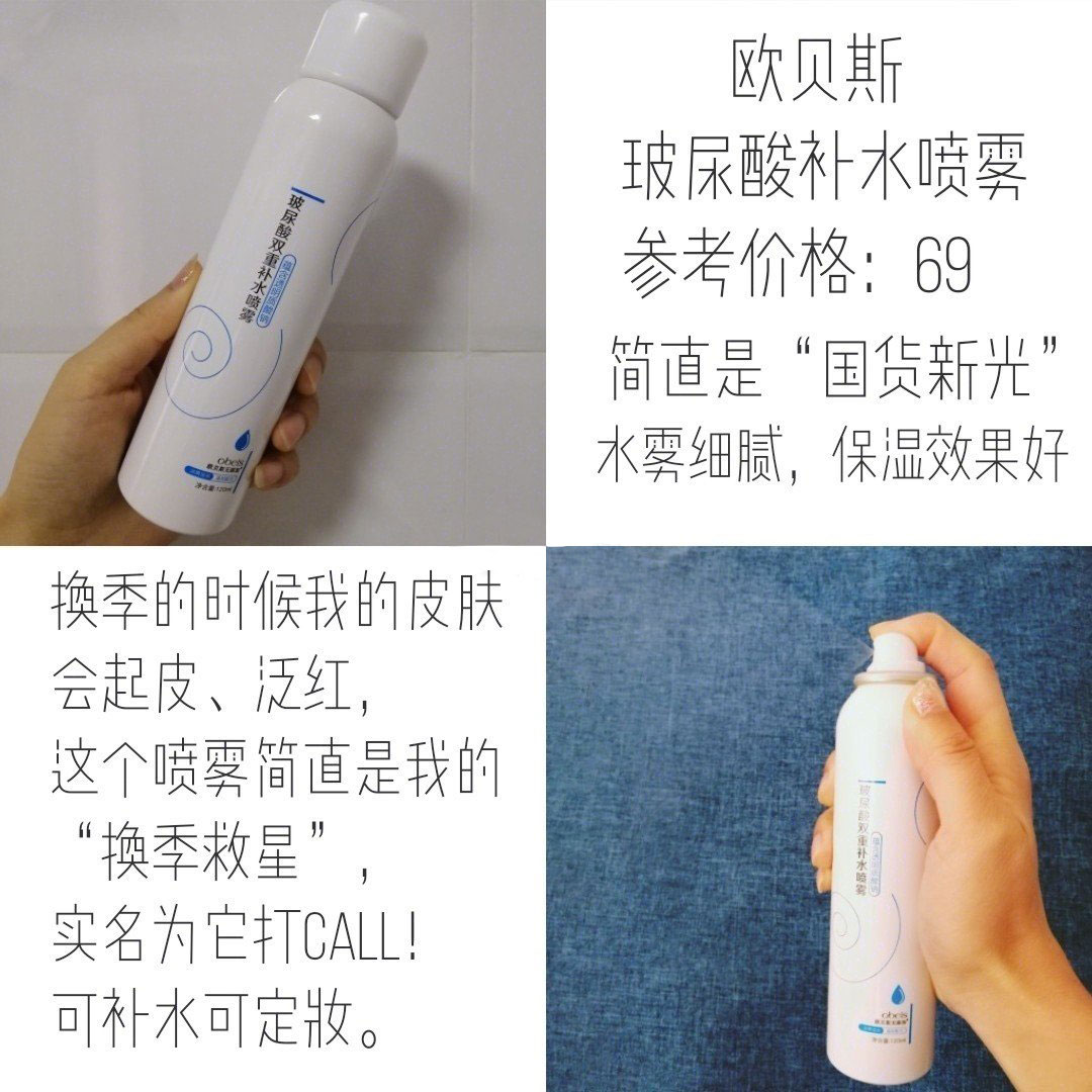 适合沙漠干皮的单品,沙漠大干皮推荐大牌