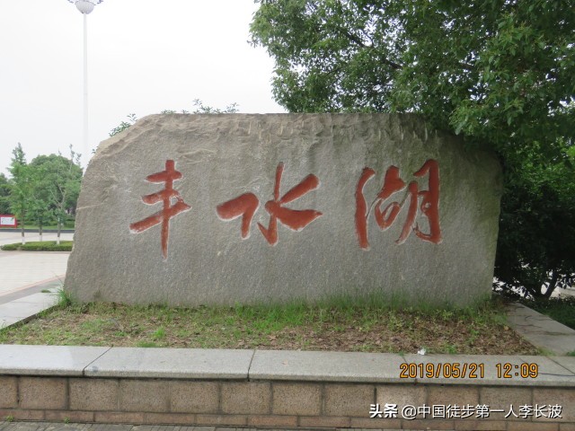 重走长征路徒步活动方案,重走长征路主题的徒步旅行