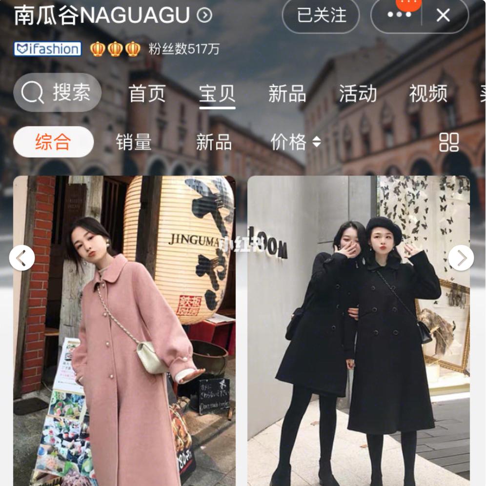 淘宝平价店铺推荐女装,平价又好看的女装店铺推荐