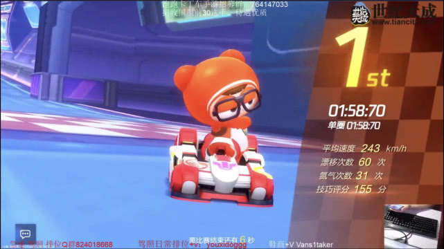 跑跑卡丁车手游如何开局满气,跑跑卡丁车手游提升速度