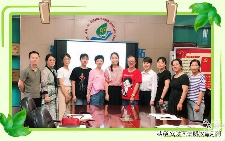 凝心聚力共奋进务实笃行谱新篇,凝心聚力促发展砥砺奋进谱新篇