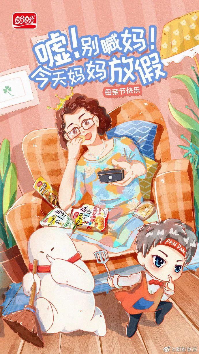 母亲节借势文案汽车,母亲节感恩婆婆的走心文案