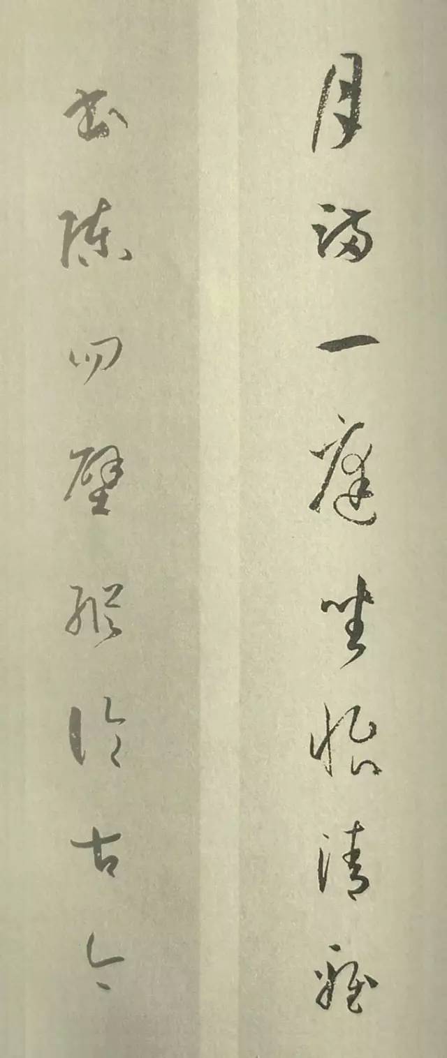 孙过庭对联100副,孙过庭行草对联大全