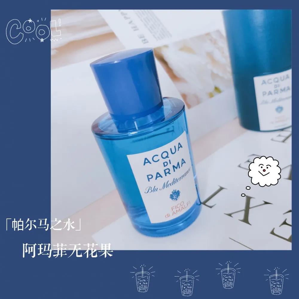 有没有肥皂or洗衣粉味儿的香水?干净清爽的feel