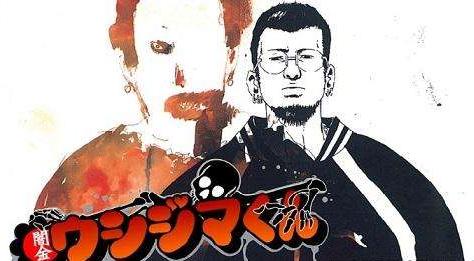 5部洞悉人性阴暗面的犯罪动画,看完不寒而栗