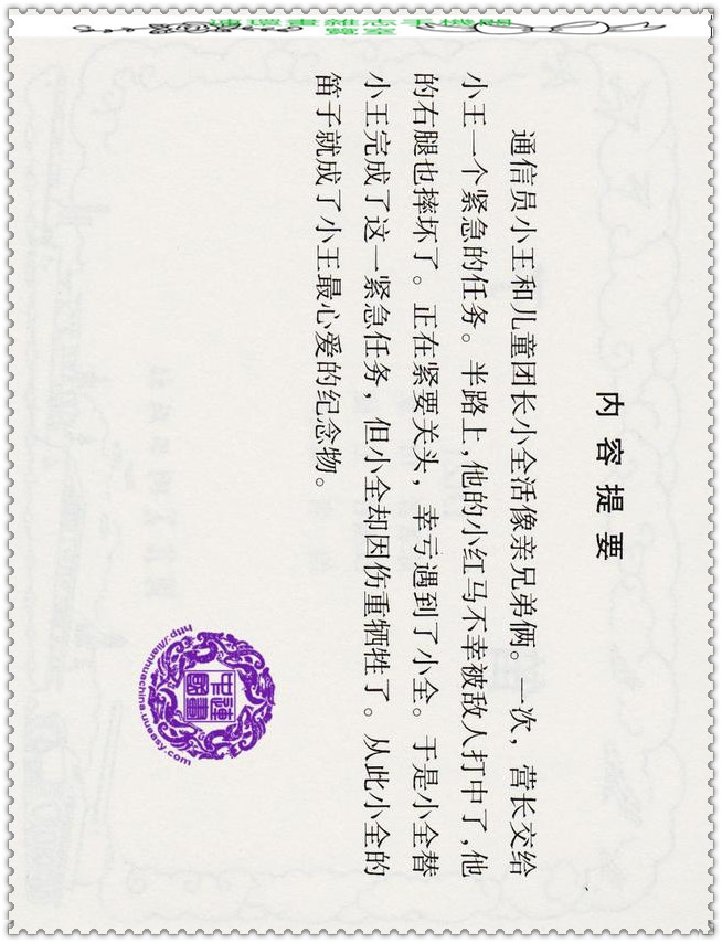 笛子独奏20首歌曲,笛子独奏大全100首经典老歌