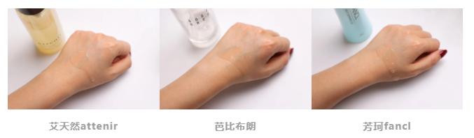 真人实测化妆品,真实测评美妆卸妆油