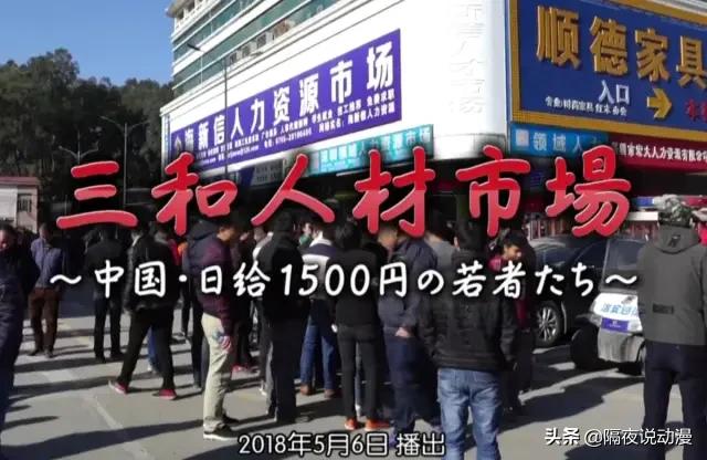 干一天活玩三天的大神,干一天休三天的大神