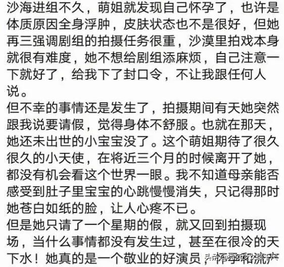 张萌和张檬最后一模一样吗,张萌和张檬你更中意谁呢