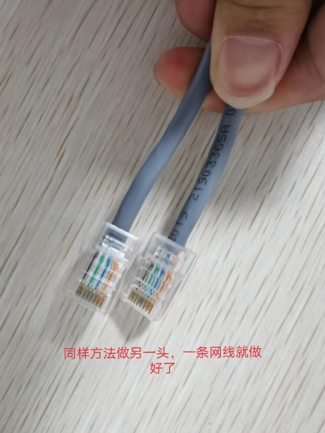 怎么自己在家扯网线,自己制作家用网线