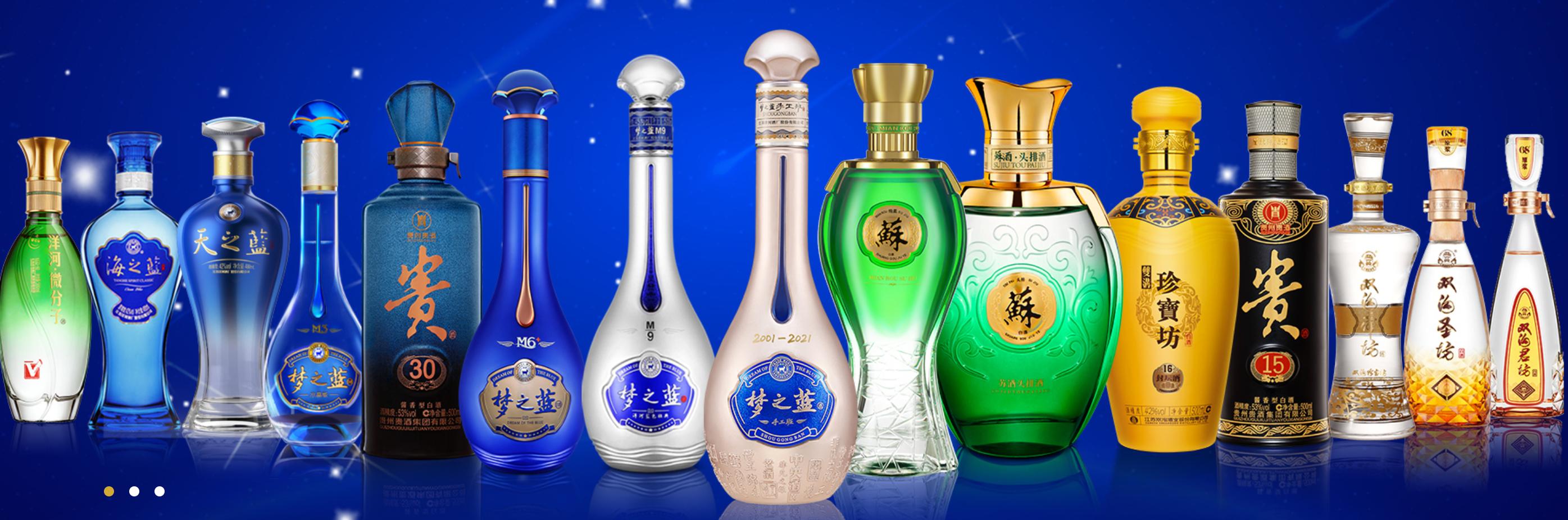 洋河股份个人薪资查询,洋河股份2015到2019在职员工情况