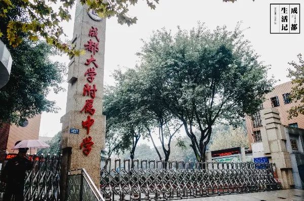 成都同根生,成都北门对比南门