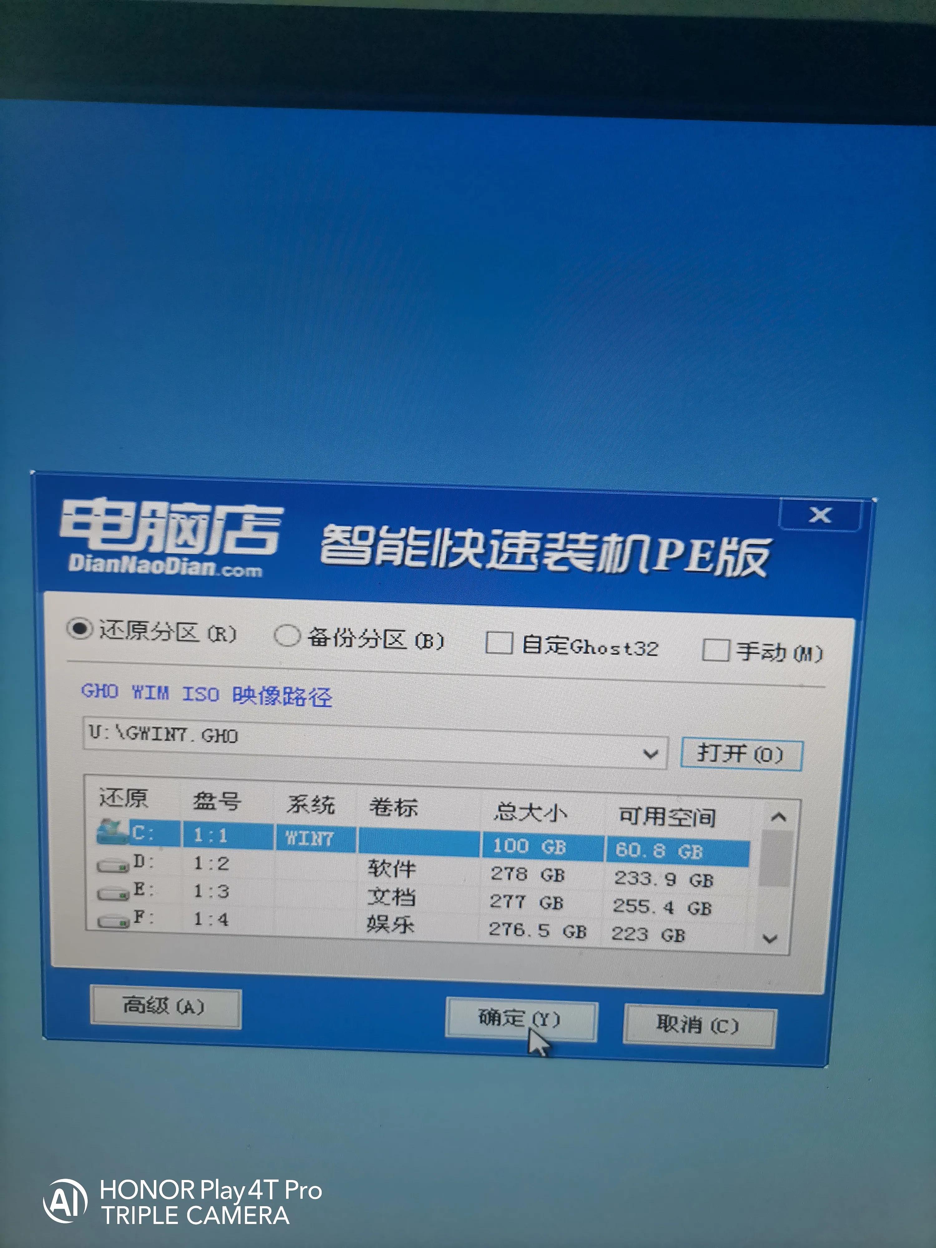 怎么制作xp系统u盘启动盘,u盘系统盘制作教程win7和xp