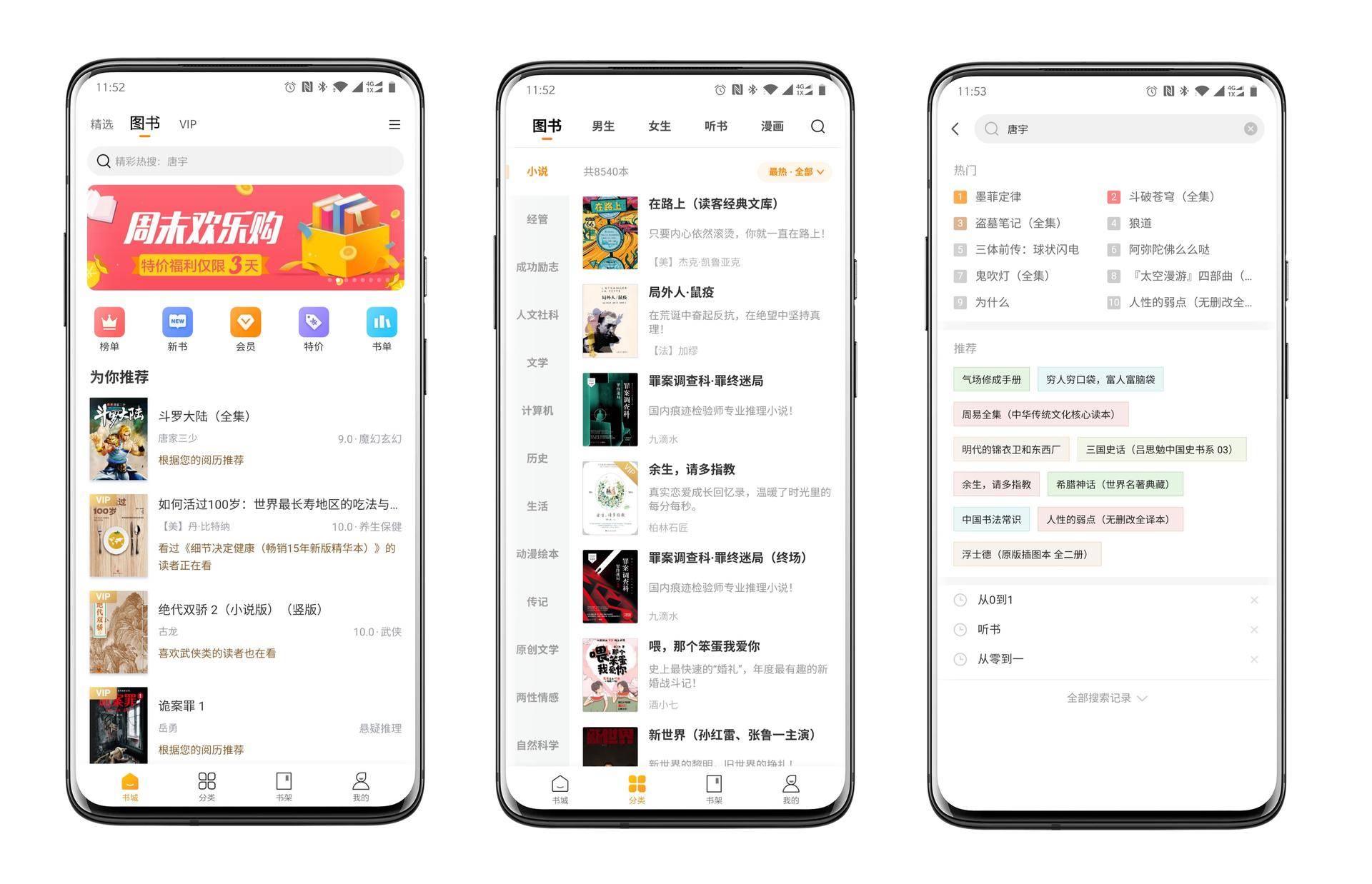 多看kindletouch,多看ireader
