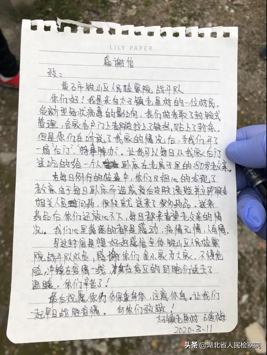 战“疫”队的老屋村“闯关记”