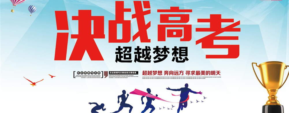 安徽省自主招生考试的内容范围,安徽自主招生泄题原因