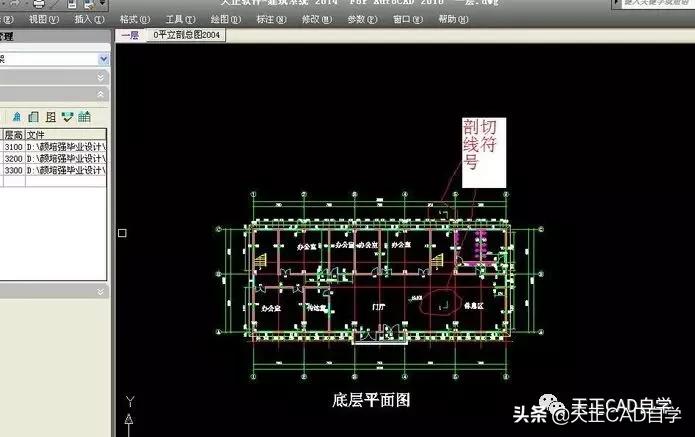 天正cad怎么生成剖面图楼梯,天正建筑怎么换立面剖面图