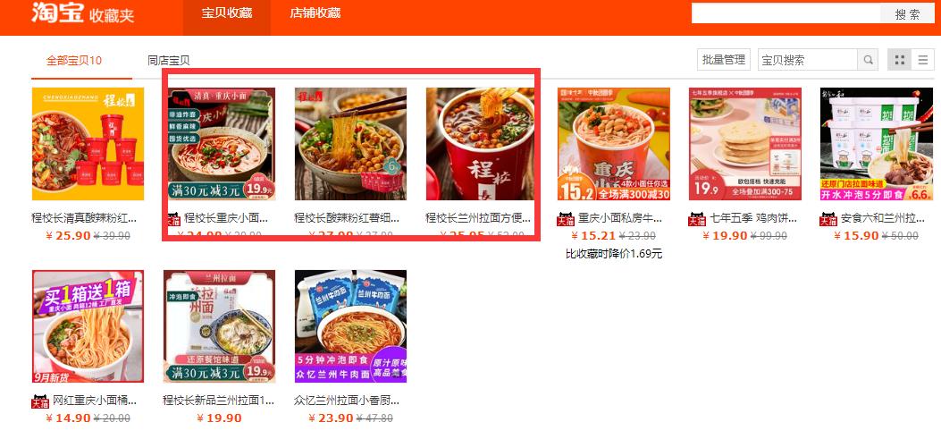 不讲干货怎么吸引精准流量,打造流量产品的技巧和方法