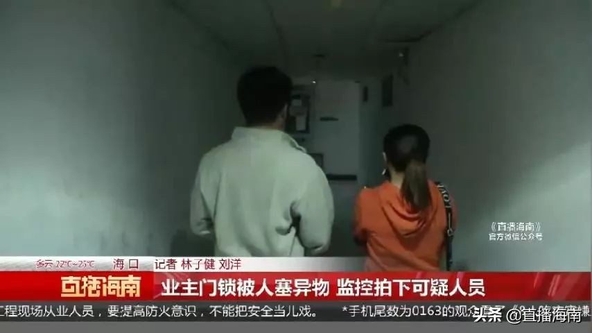 业主门锁被灌胶原因,一小区业主监控发现小偷入室