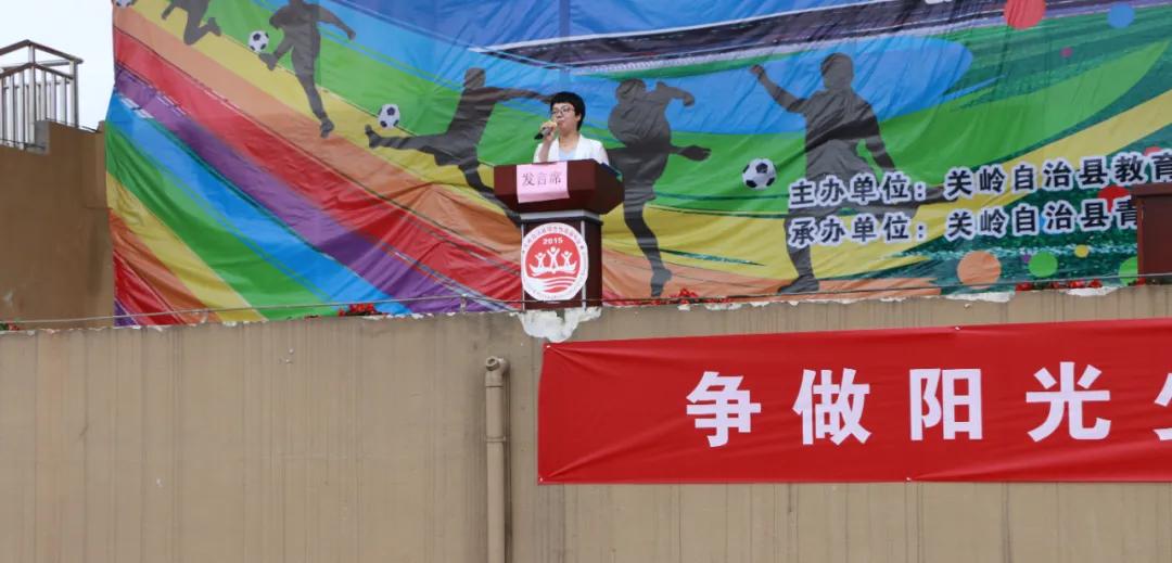 关岭2022届校园足球三级联赛,黄平县校园足球三级联赛