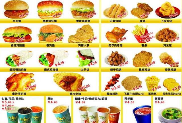 加盟一个华莱士多长时间可以回本,加盟华莱士值得投资吗