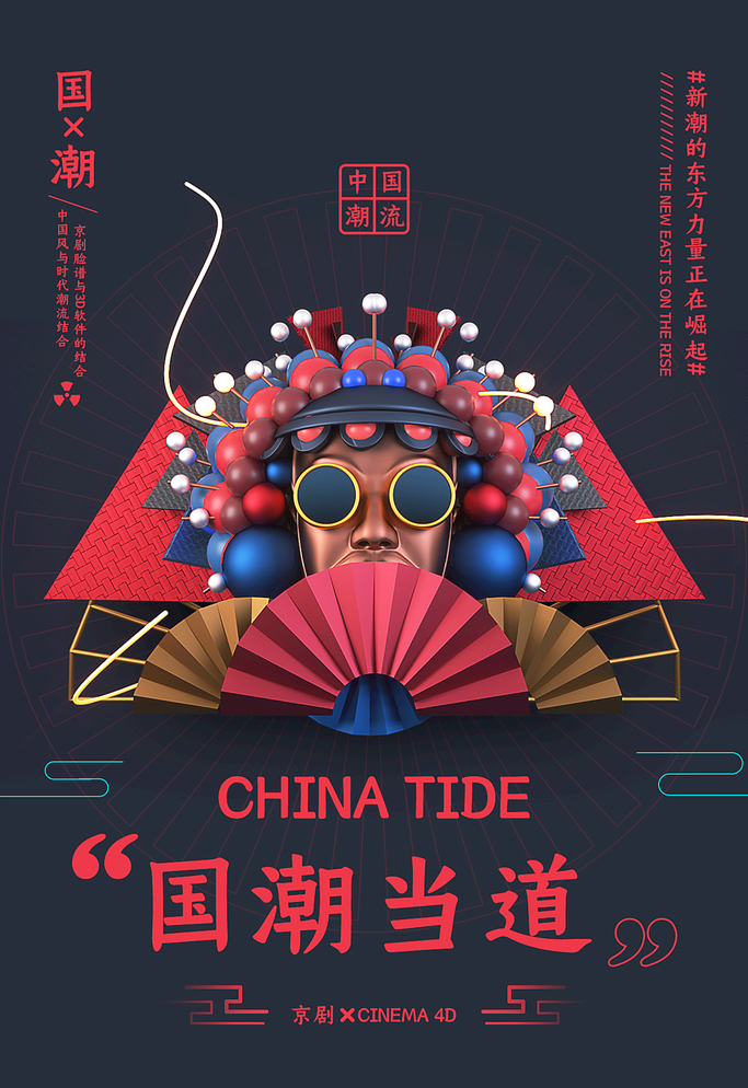 手绘国潮壁纸1920*1080,国潮壁纸图片保存