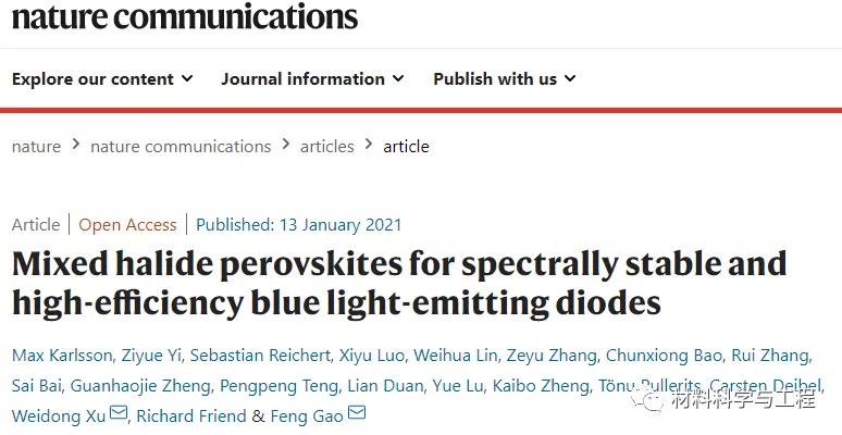 林雪平大学,林雪平大学简介