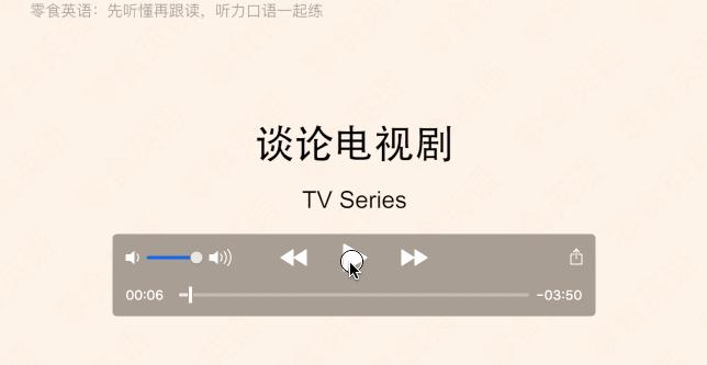 每天一句英语口语免费,每天一句简短英语口语