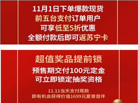 不知道双十一哪里买好货，来康康夏普的电视产品吧