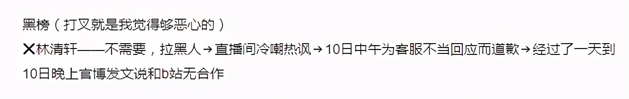 电商圈最难打工人：月薪三千五，被骂到想跳楼