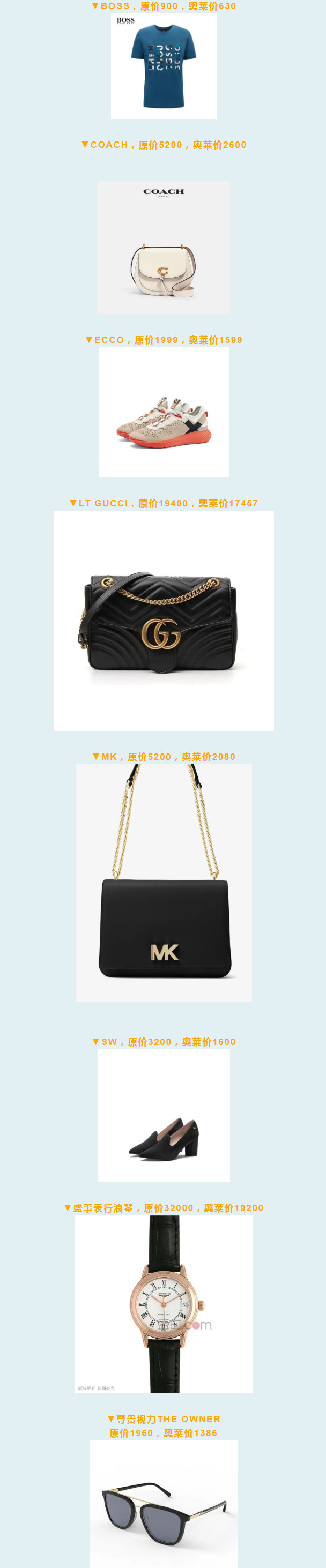 奥莱大牌特惠低至1折起,咸阳王府井奥莱打折攻略