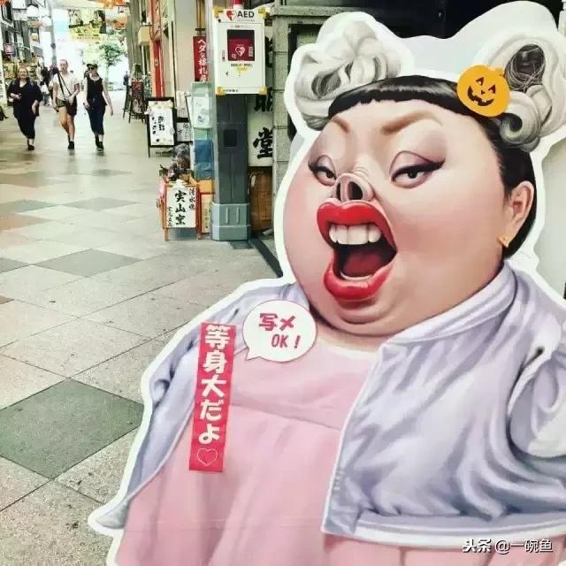 身高157，体重200斤的她，靠什么赢了水原希子？！