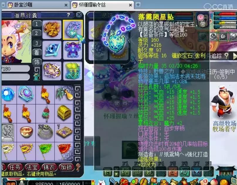 梦幻西游渔岛五开,梦幻西游渔岛丝叔