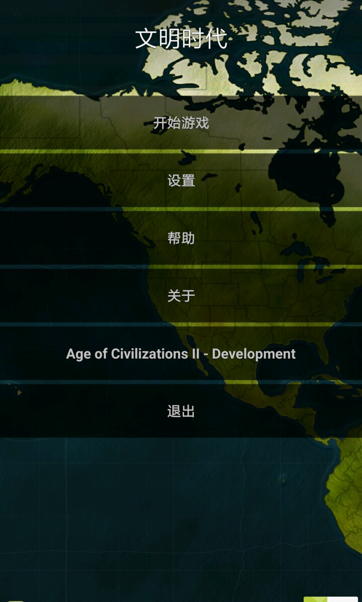 策略战争手游推荐单机,电脑单机策略战争游戏