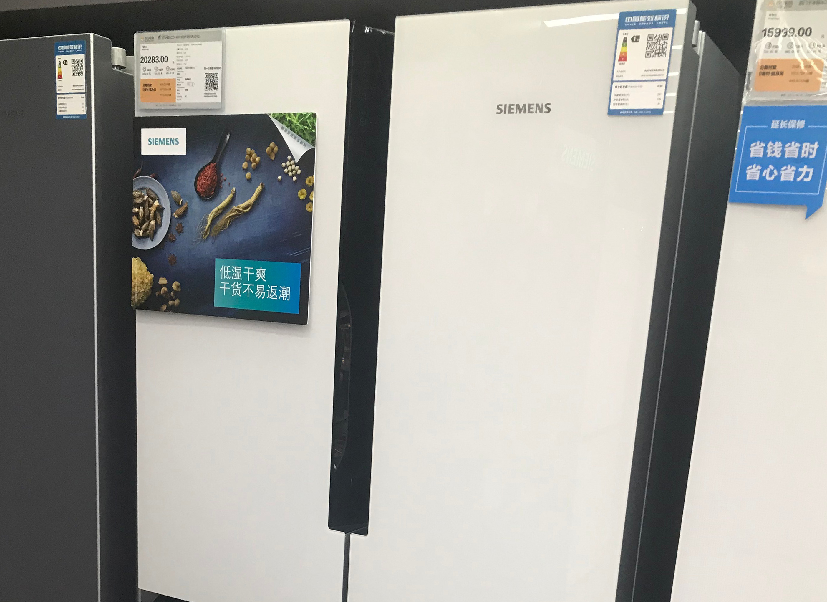 一字门和对开门冰箱,一字冰箱和十字哪个更好