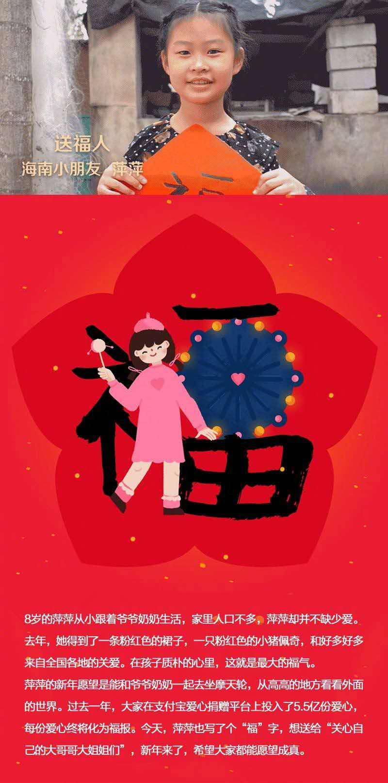 集五福怎么才能集到花花卡,五福集齐的还能再集花花卡吗