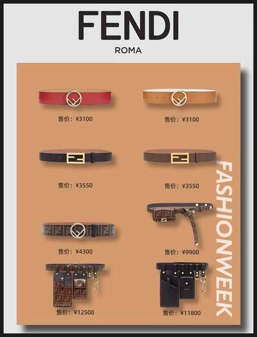 腰带怎么穿好看,腰带的n种时髦系法太流行了