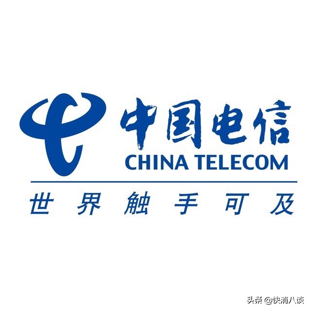 开放充值业务中国电信缘何为联通“做嫁衣”