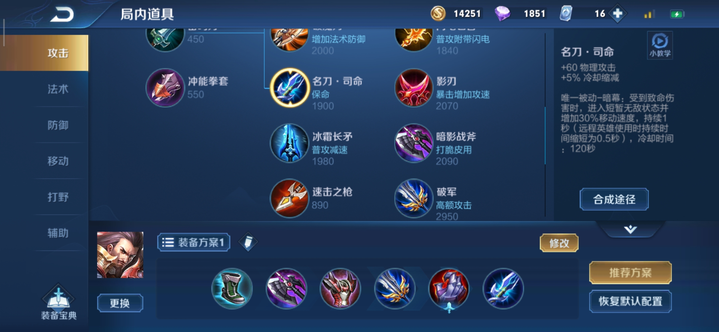 曹操应该带终结还是闪现,王者荣耀曹操适合狂暴还是闪现